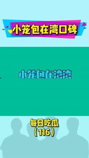 吃瓜网每日娱乐海外,每日娱乐海外速递，揭秘国际娱乐圈热点事件