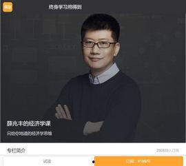 抖音王教授网红,揭秘网红背后的学术魅力