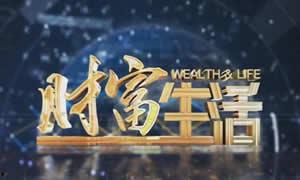 诸暨生活娱乐频道,畅享城市精彩，尽在指尖一触